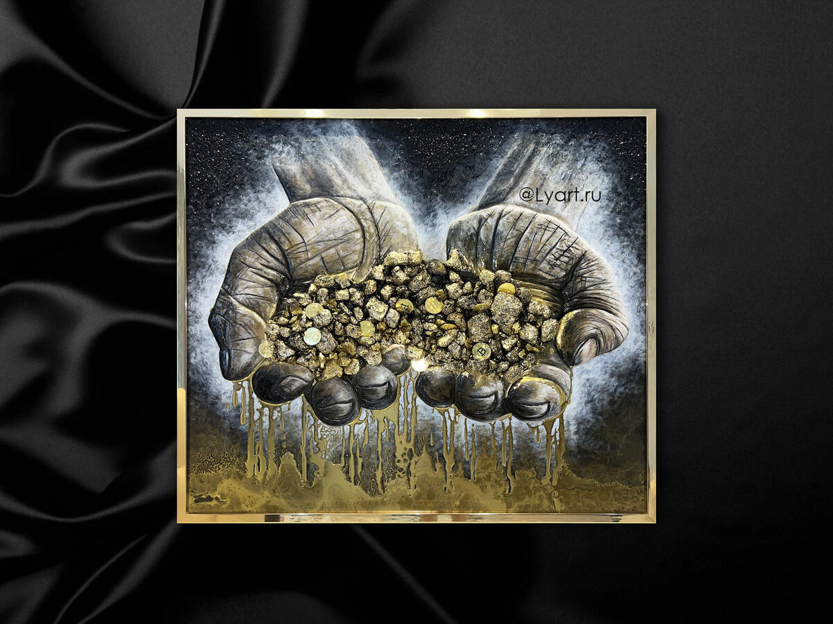 Картина Золото Конгломерата